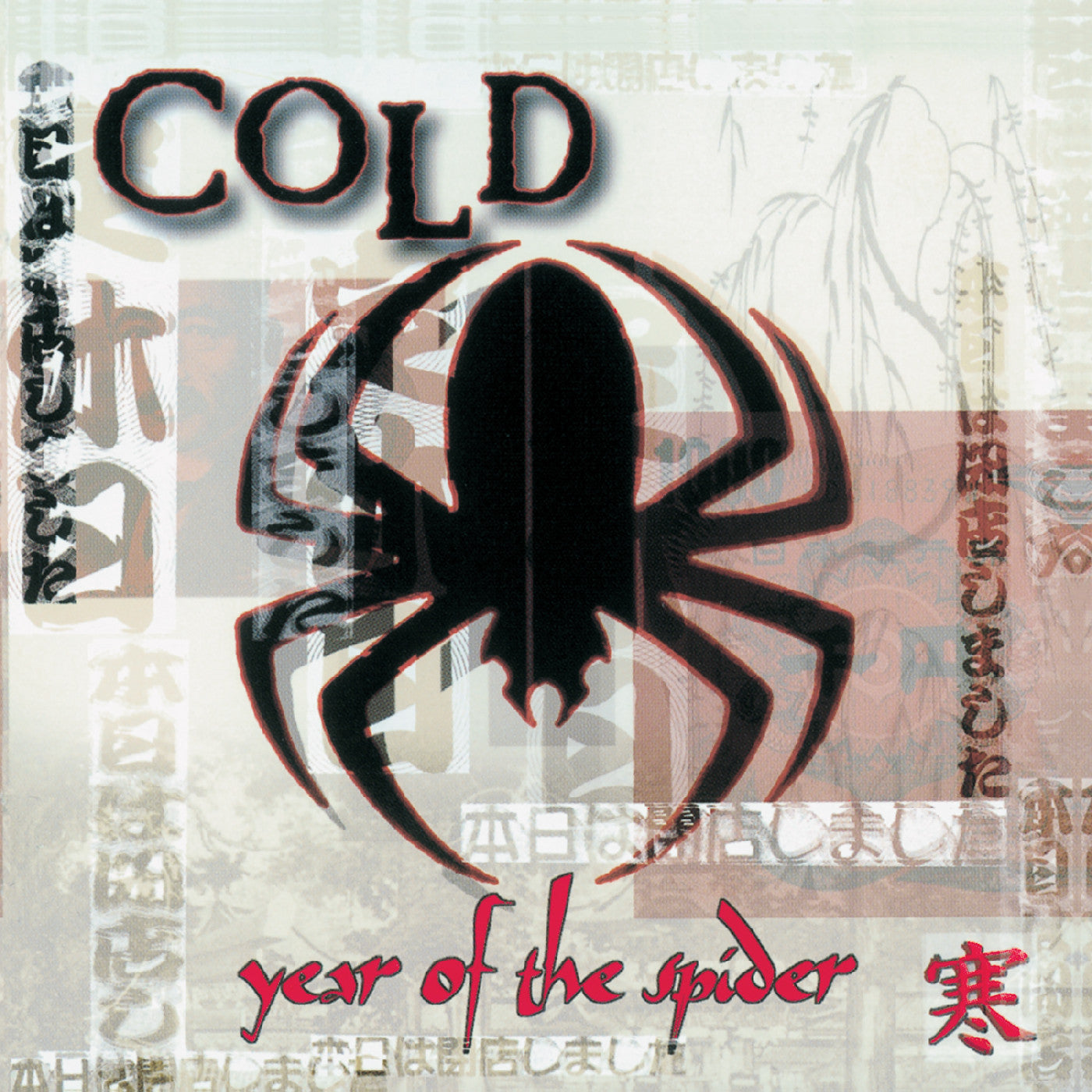 COLD - Year Of The Spider (Remastered) (Red W/ White Spider Web Swirl Vinyl) (Vinyl)