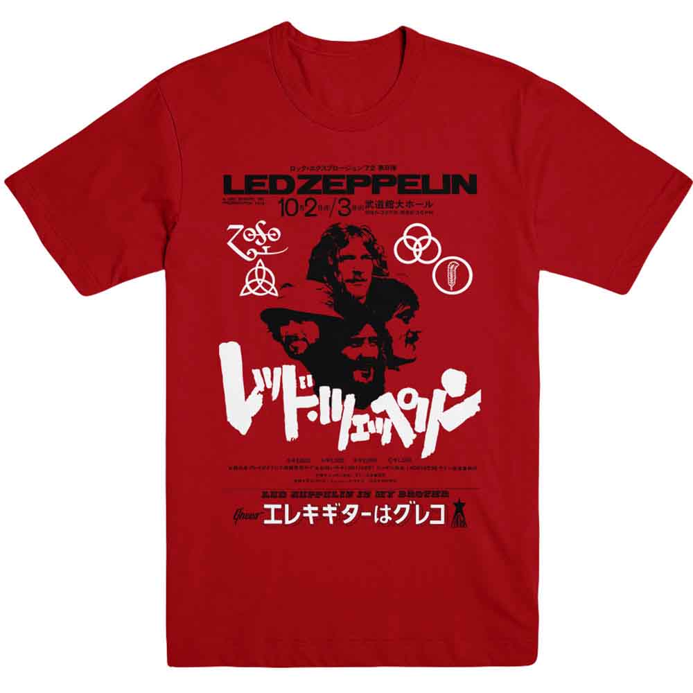 Led Zeppelin - Is My Brother Red