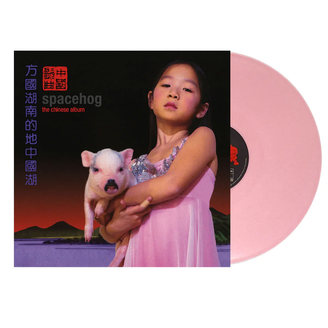 Buy Spacehog - The Chinese Album (Pink Vinyl)